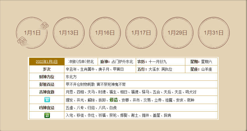 http://m.193155.com/uploads/20240219/697ecbe0242314061760bed36c63cc0a.png